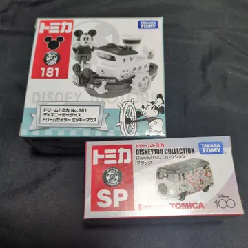 디즈니100 토미카 2종 묶음 판매