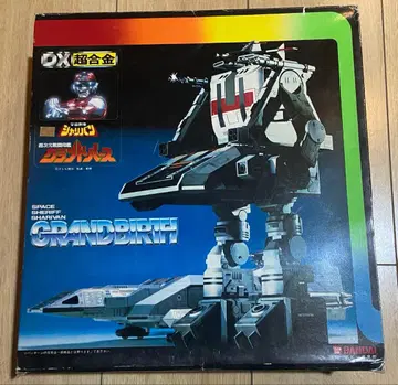 반다이 DX 초합금 우주 형사 샤리반 초차원 전투 모함 그랜드 버스