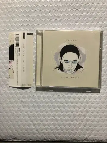 PALEDUSK / War Declaration 오비 하자 있음