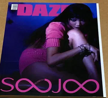 DAZED KOREA 2022년 2월호