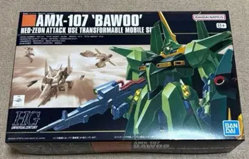 HG AMX-107 'BAWOO' 바우 양산형