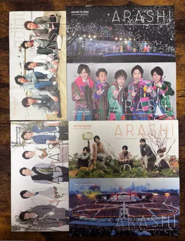 아라시 뉴스레터 세트