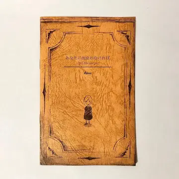 Aimer album Sleepless Nights 구매자 혜택 그림책