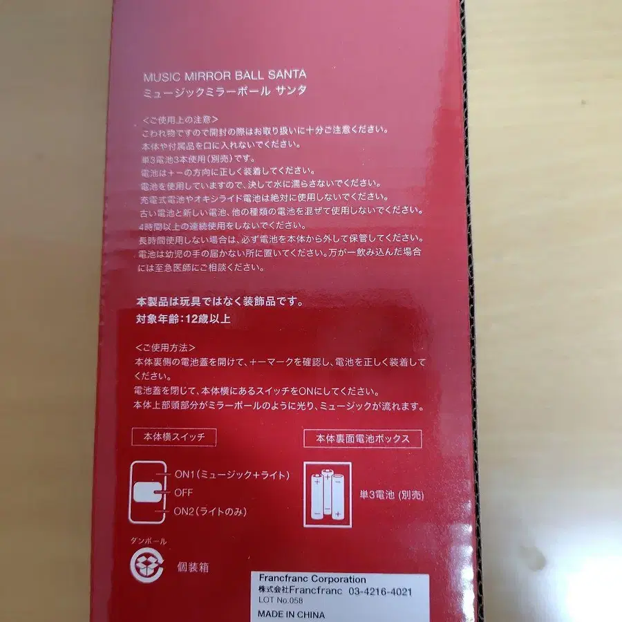 8번째 상품 이미지