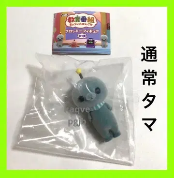 교육 방송 플로키 피규어 보통 타마 가챠가챠 피규어