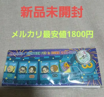 SUPER EIGHT 초DOME TMUR 이십제전 핀 배지 세트 관리