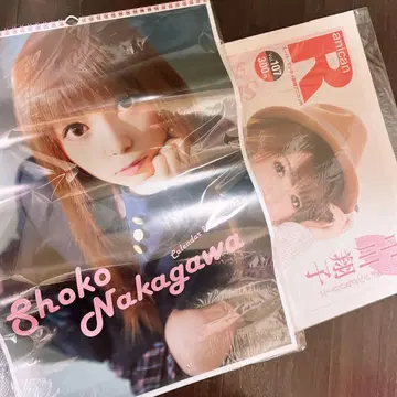 나카가와 쇼코 쇼코땅 굿즈 4세트