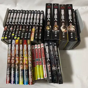 [특전 DVD 포함] 진격의 거인 관련 서적 세트