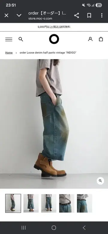 order Loose denim half pants vintage