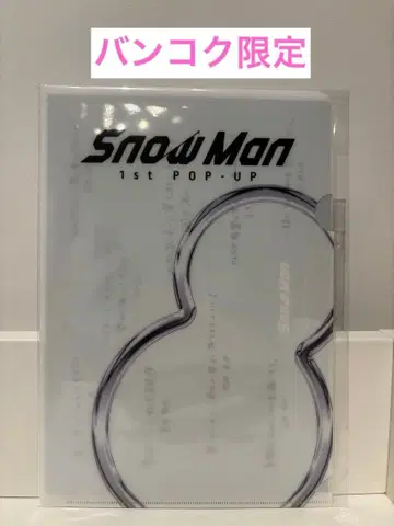 [ 미개봉 ] Snow Man POP UP 방콕 한정판 미니 포스터