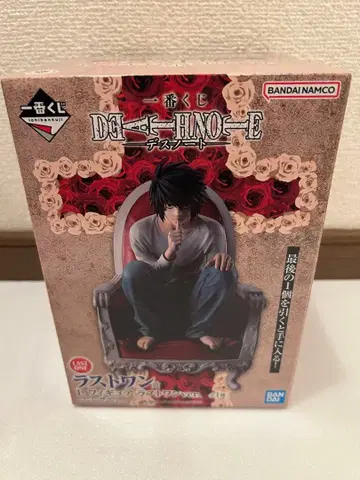 데스노트 제일복권 라스트원상 L 피규어 DEATH NOTE