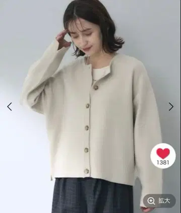 [택 포함 새상품] studio CLIP 아이보리 니트 가디건