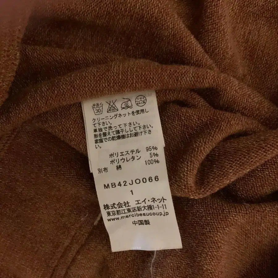 7번째 상품 이미지