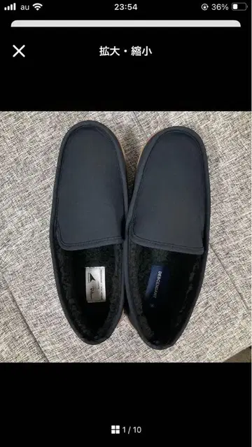 론 헤르만 DESCENDANT 슬립온 28 별주