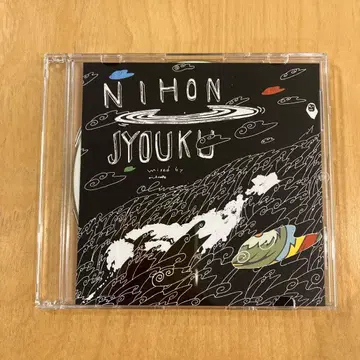 올리브 오일 / 니혼 조쿠