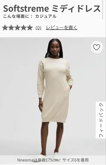 룰루레몬 미디 드레스