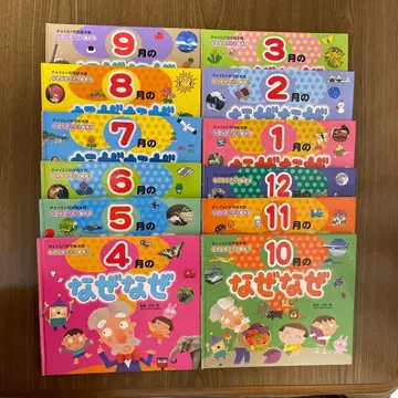 차일드 과학 그림책관 왜왜 퀴즈 그림책