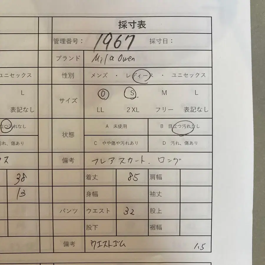 12번째 상품 이미지