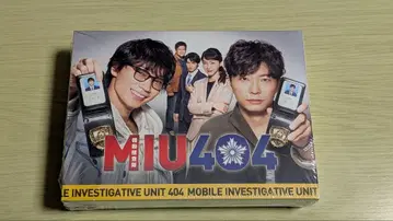 MIU404 Blu-ray