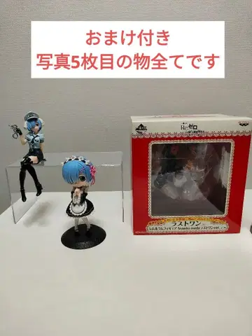 리제로 제일복권 라스트원 피규어 qposket