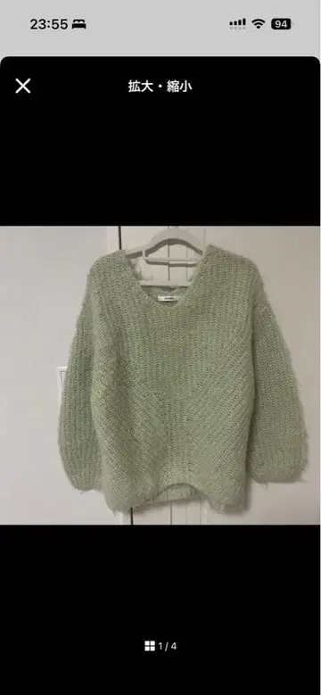 연한 녹색 V넥 니트 스웨터