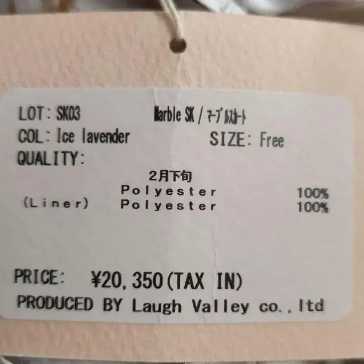 3번째 상품 이미지