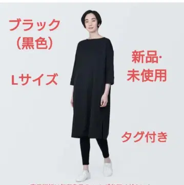 L 사이즈 원피스 새상품