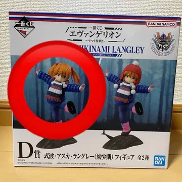 제일복권 에반게리온 아스카 유소기 피규어 2