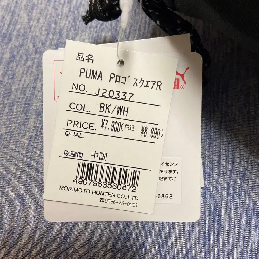 11번째 상품 이미지