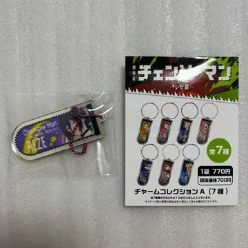 체인소 맨 참 컬렉션