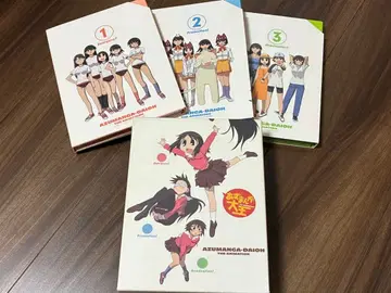 아즈망가 대왕 DVD 전권 세트