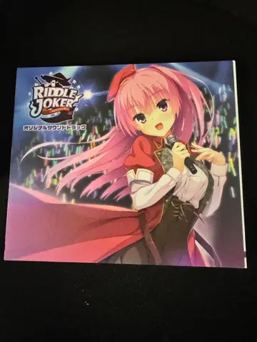 리들 조커 오리지널 사운드트랙