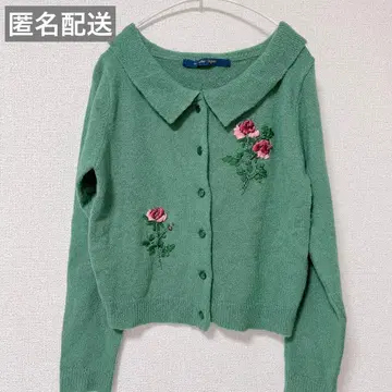 언어더 언앙제*가디건