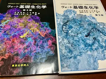 보트 기초 생화학