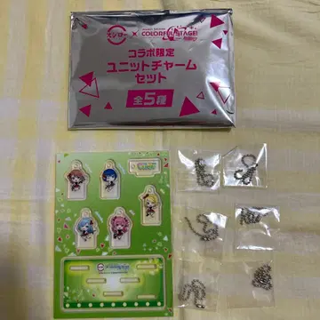 스시로 x 프로젝트 세카이 콜라보 한정판 유닛 참 세트