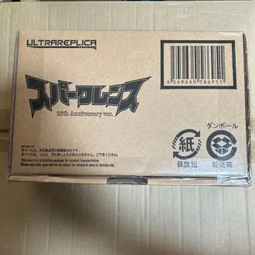 ULTRAREPLICA 스파크렌스 25th Anniversary