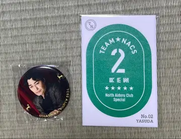 야스다 켄 어패럴 스티커 캔뱃지