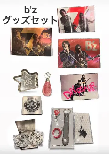 B'z 굿즈 세트