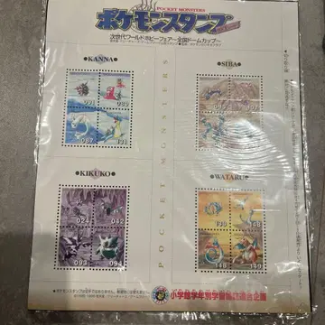 포켓몬스터 우표 시트
