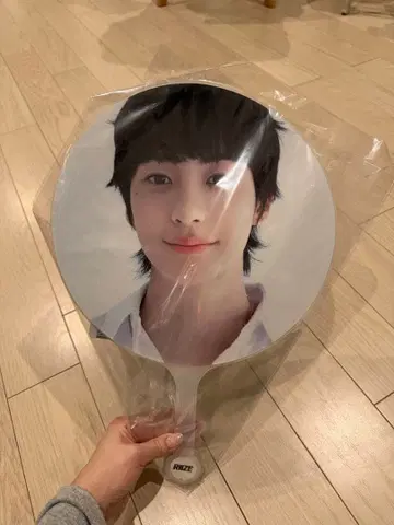 앤톤 피케 부채 Popup RIIZE