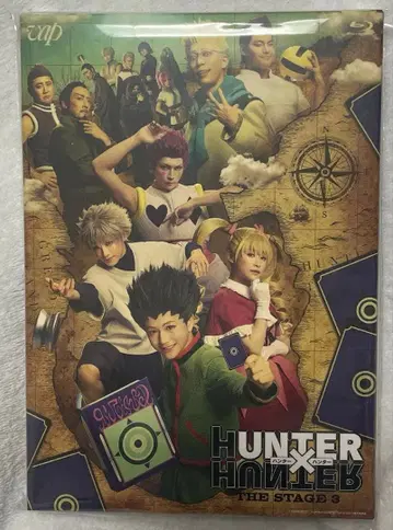 HUNTER x HUNTER THE STAGE 3 Blu-ray 무대