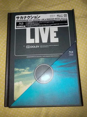 사카낙션 SAKANAQUARIUM 2013 Blu-ray 초회 한정판