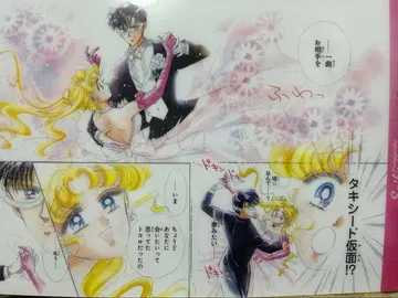 세일러문 카페 런치 매트