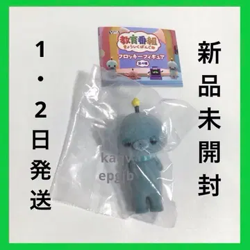 교육 방송 플로키 피규어 시무룩 풀죽은 타마 가챠가챠 피규어