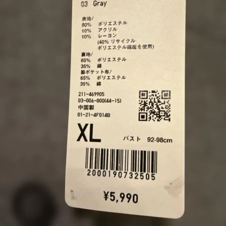 7번째 상품 이미지