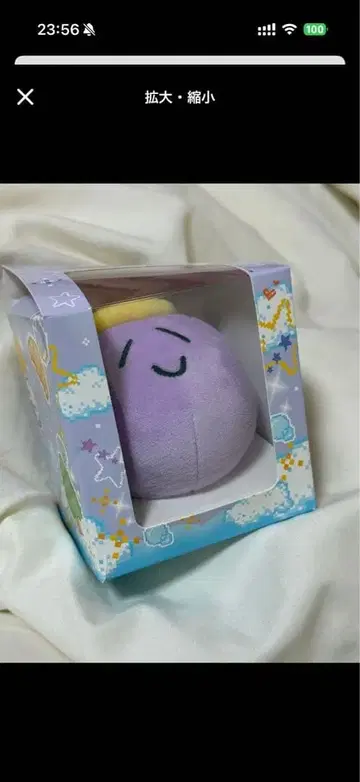 보라색 웃는 얼굴 봉제 인형