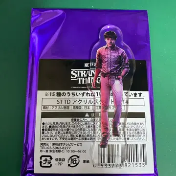 STRANGER THINGS 아크릴 스탠드 S4 윌