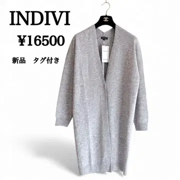 [ 새상품 ] 인디비 캐시미어 혼방 롱 가디건 44 빅 사이즈 그레이