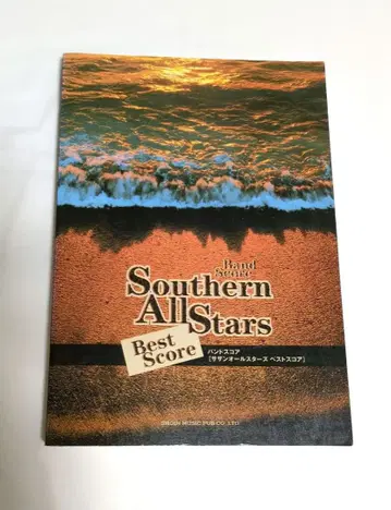 Southern All Stars 베스트 스코어 밴드 스코어
