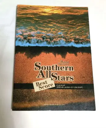 Southern All Stars 베스트 스코어 밴드 스코어